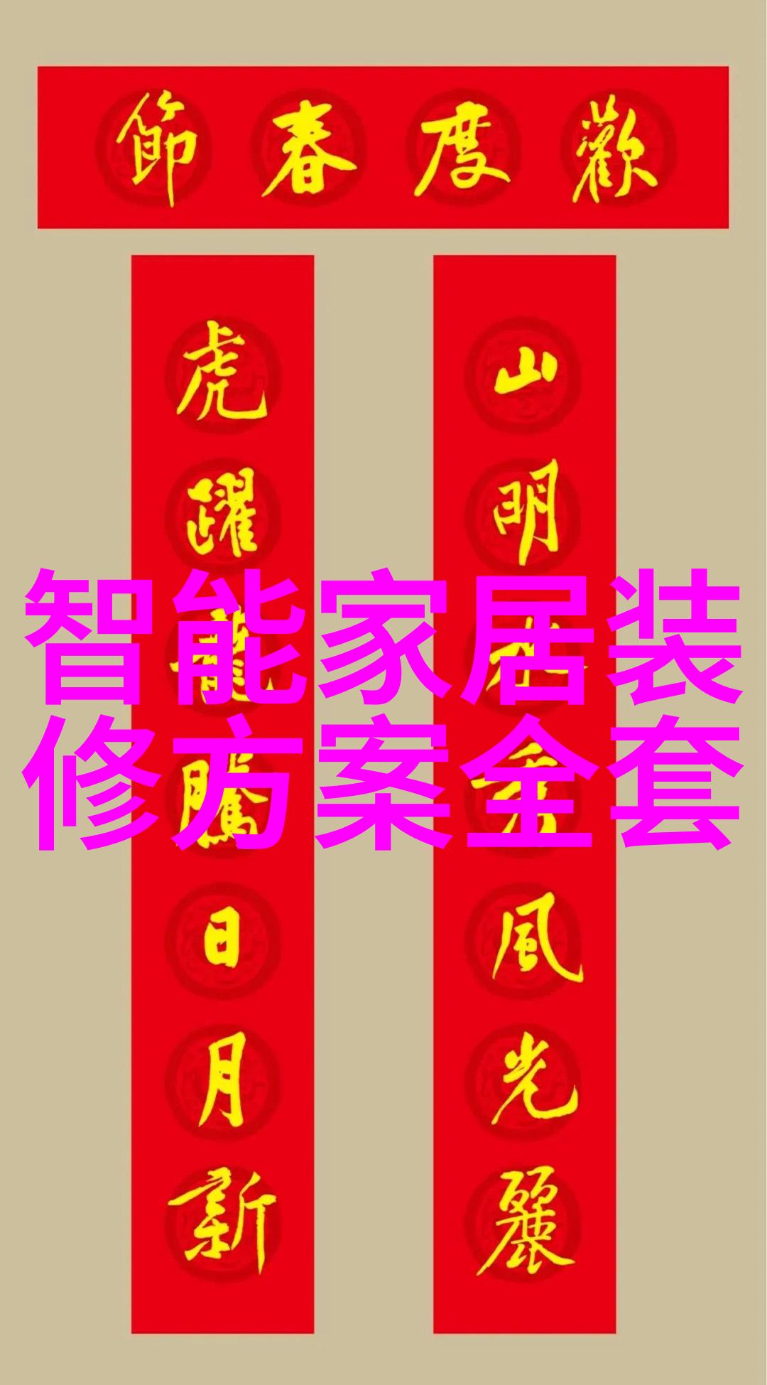 从基础到精细加工不同类型的自动焊接设备介绍
