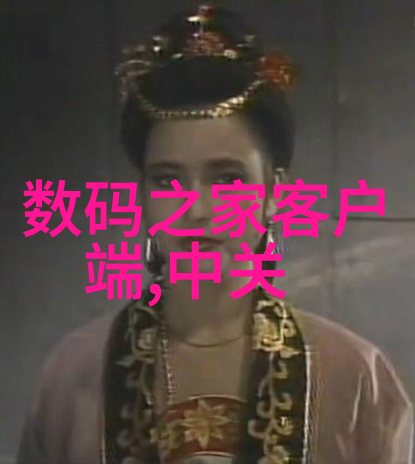 管道尺寸标准规格表-详解工程建设中的管道尺寸选择与标准规范