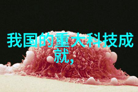 安全的迷雾生物柜中的生死纠缠