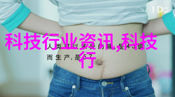 东微半导体的估值-深度解析从技术创新到市场认可