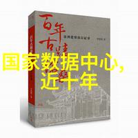 废水处理设备厂家专业的污水净化解决方案供应商
