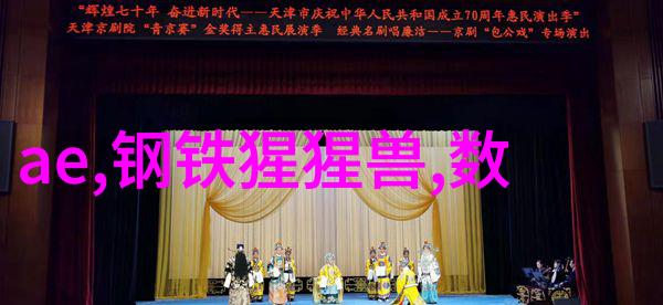 对复杂工艺流程bx500如何通过精细调节其填料参数提高效率和产品质量