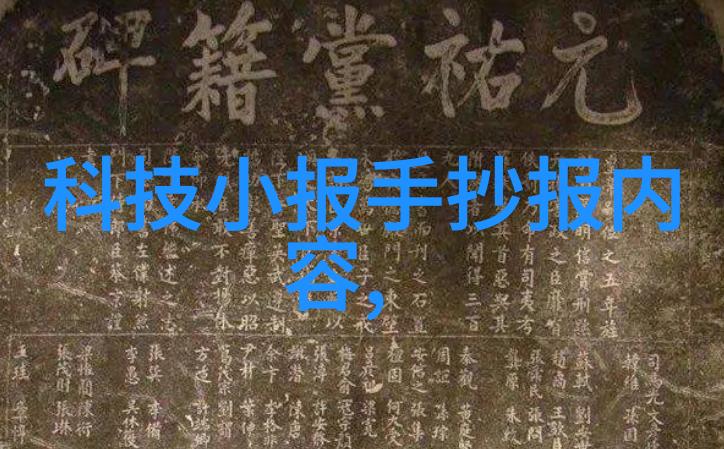 设备升级指南提高实验精度选择合适的反应釜温度计长度