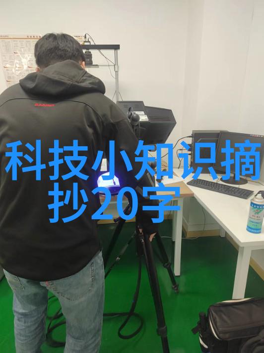 热量的流动探索物质间的温暖交流