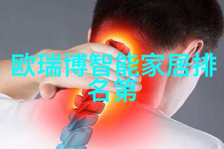 水利水电工程的学科体系与实践探索