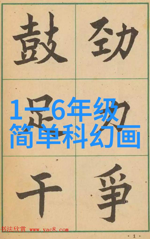 化工巨擘中国50强企业的辉煌篇章