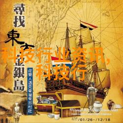 成形技术在建筑业中的应用范围是怎样的以及未来发展趋势如何预测