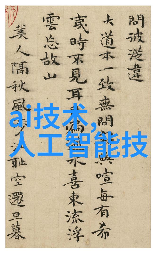 空气新纪元探索最新的大型油烟净化技术与产品