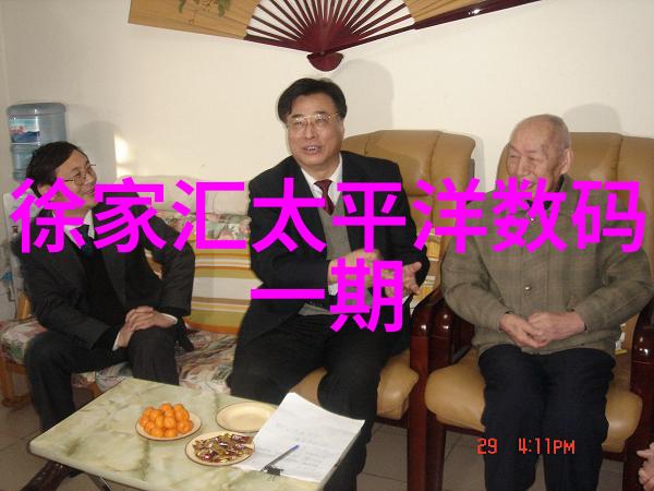 蓝色水域的守望者揭秘那些隐匿在夜幕下的水质检测仪器厂家