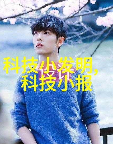 制造废水处理设备高效环保的废水处理解决方案