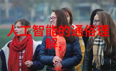 小型加工机器的奇妙世界精密制造的新纪元