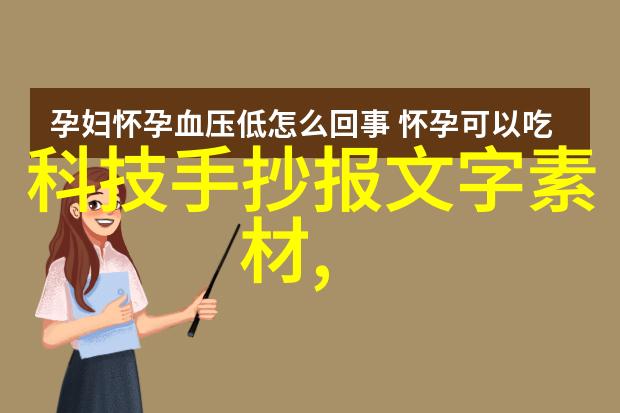 化工膜及膜组件-高效分离技术的关键创新材料与应用前景