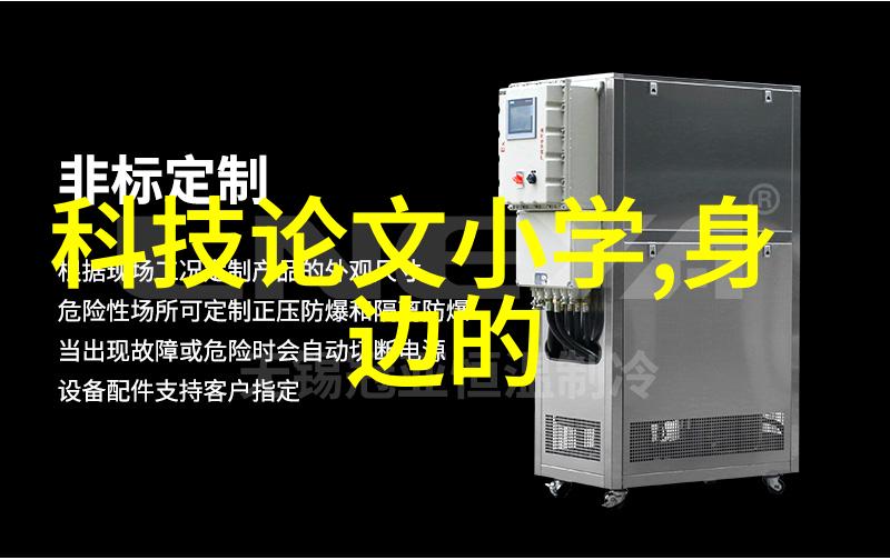 气化炉技术的未来发展趋势探究