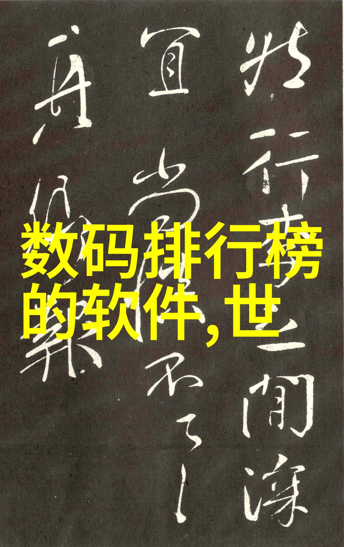 回收设备信息二手设备回收网我来告诉你一个超级方便的方法让旧电脑手机都能变成现金
