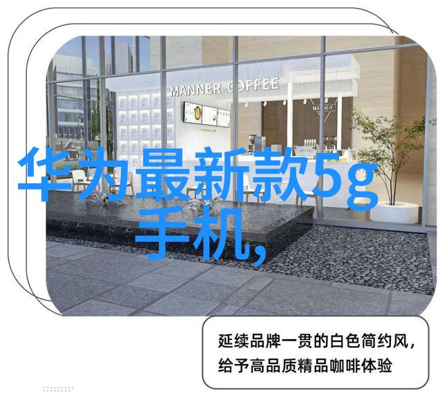 金路智能装备有限公司高科技制造商