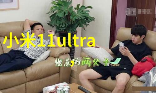 清澈之翼水质探秘