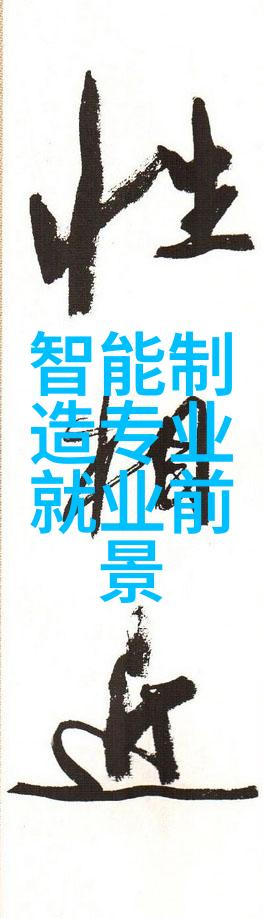 食用菌产业革命探索最先进装袋机的智能化与高效生产
