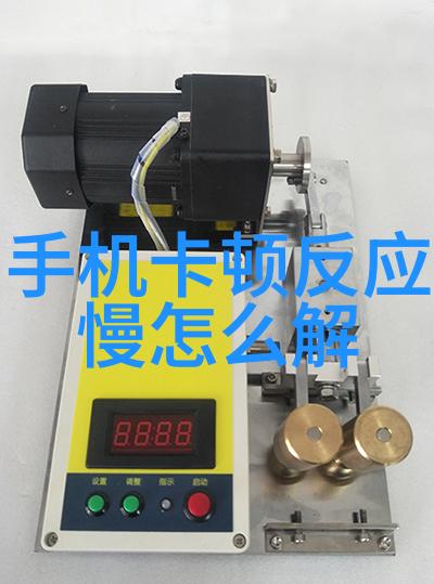化工温湿度仪器在实际应用中有哪些优势