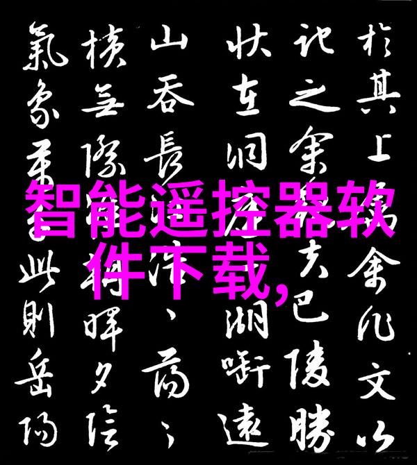 人事测评活动中的关键要素探究如何确保评价的准确性与公正性