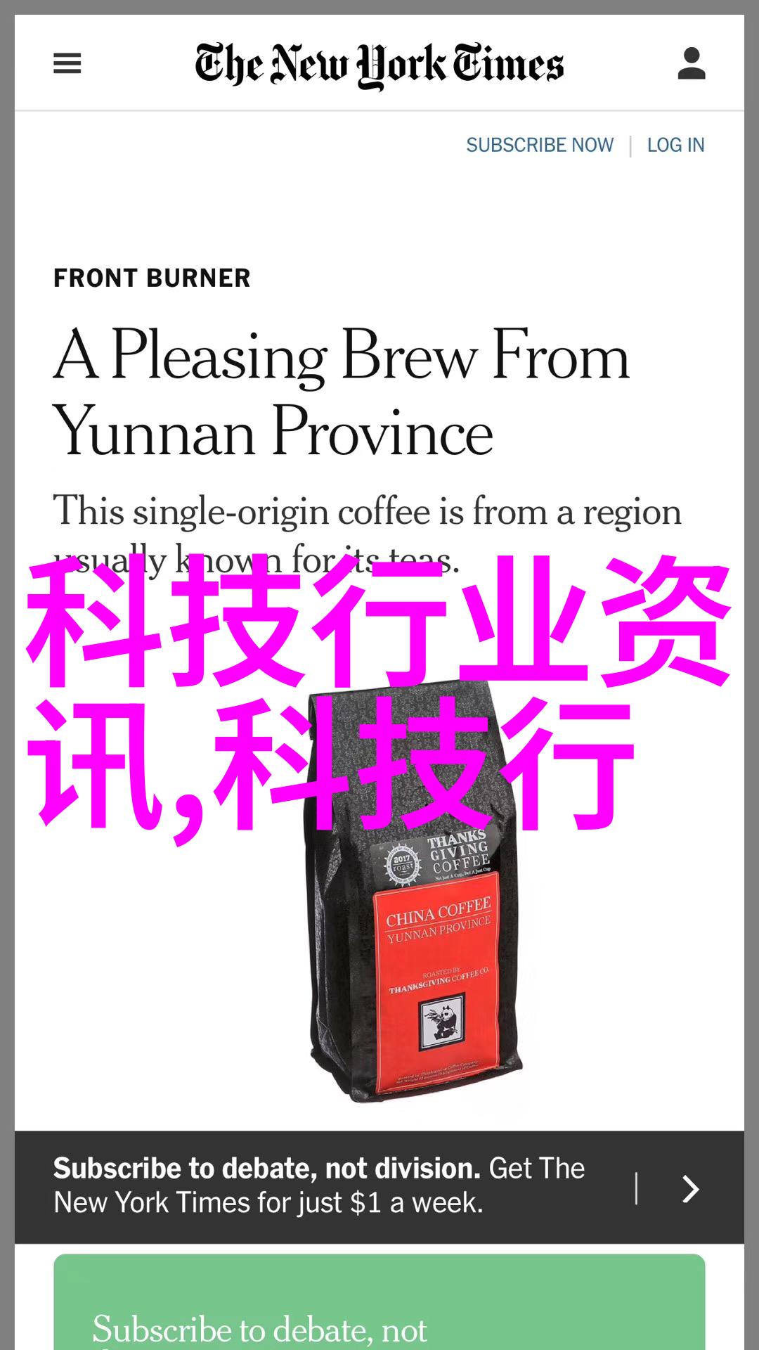 辐照灭菌设备我是怎么用辐射来让东西超干净的