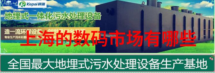 化工切制从分子到笑声的奇妙旅程