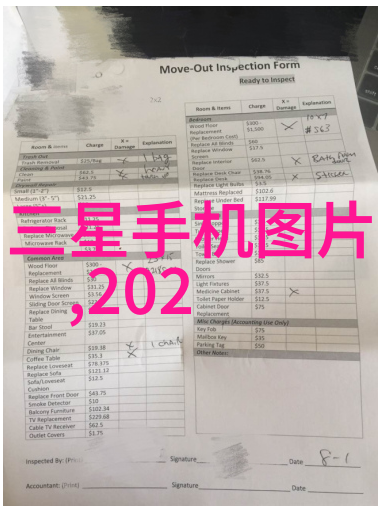 化学反应容器化学实验室中用于储存和混合有毒或易爆物质的设备