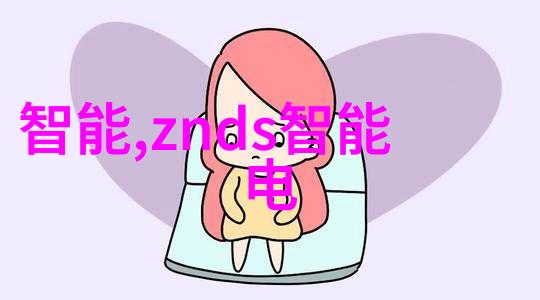 水质检测指标解密清澈之谜