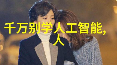 反应釜电加热系统高效稳定温度控制技术