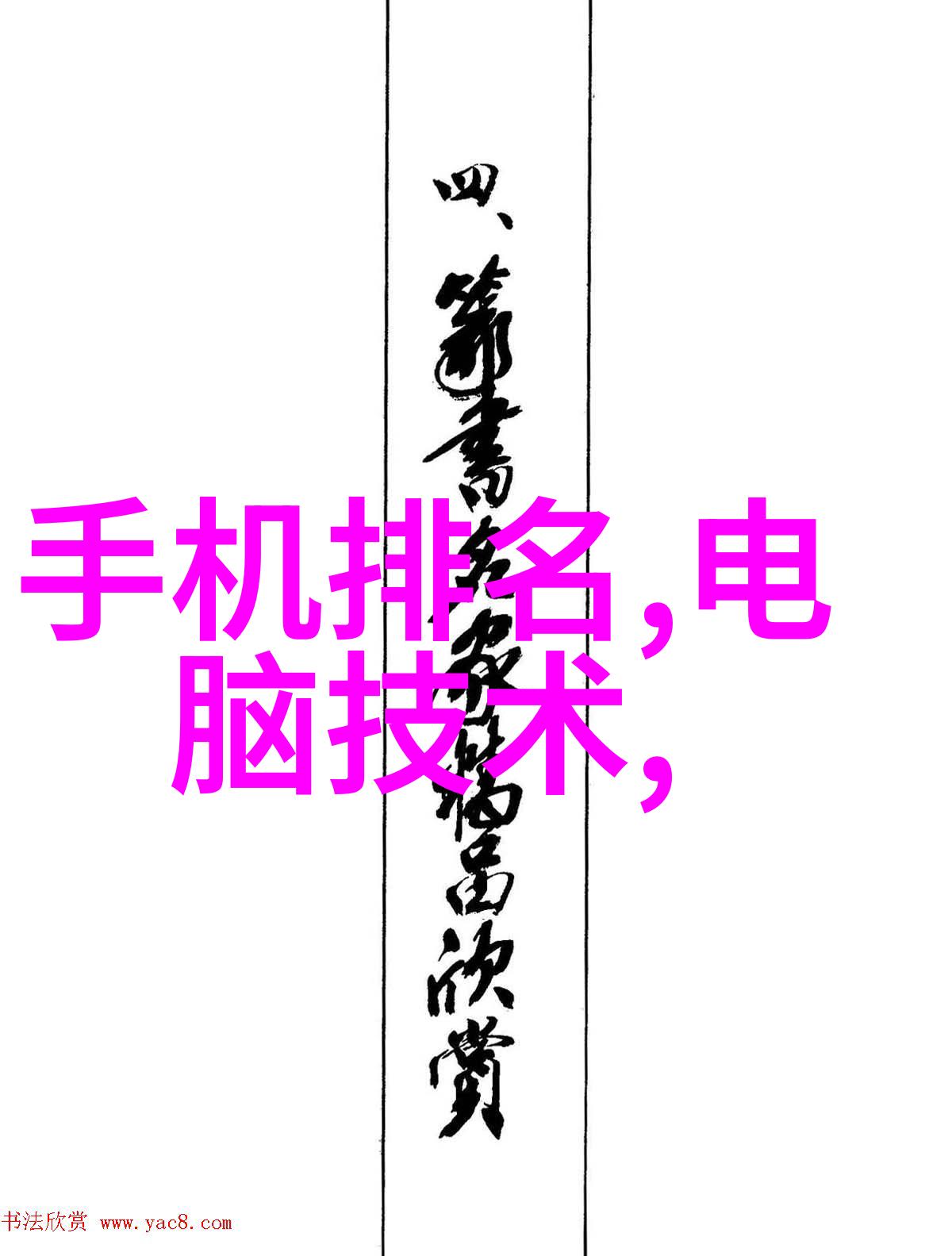 不锈钢加热搅拌反应釜高效混合的工业钥匙