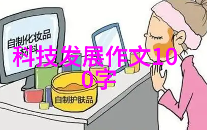 当前常见的瓶盖封口技术对提升制品质量有何作用