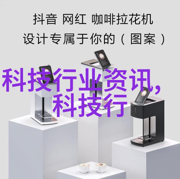 家居之旅阳台卧室与厨房的温馨对话