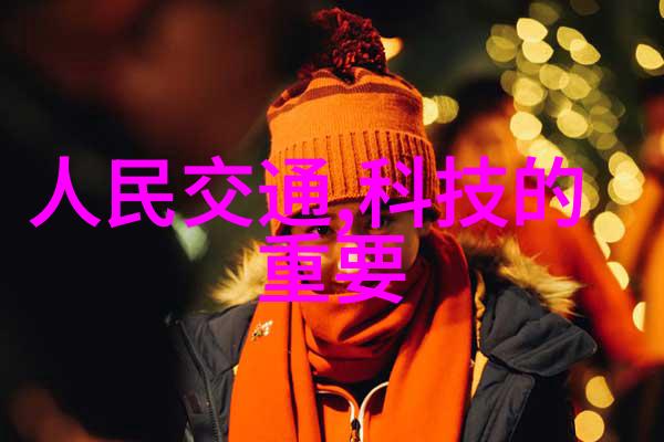 中国最大的采购平台-亿商汇连接供应链的强大桥梁