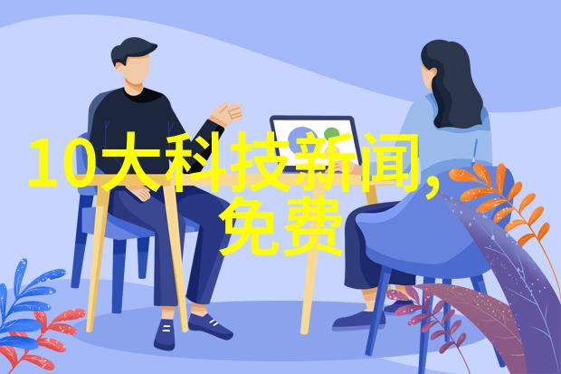 黄玫瑰花语中的NEKCO 17 17单槽便携机又是什么