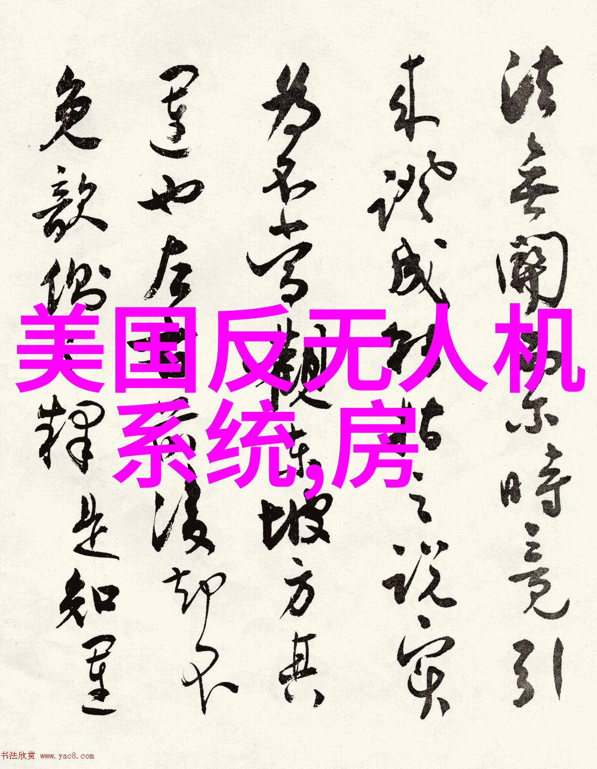 简约风格客厅装修案例轻松省钱 yet 精致雅观