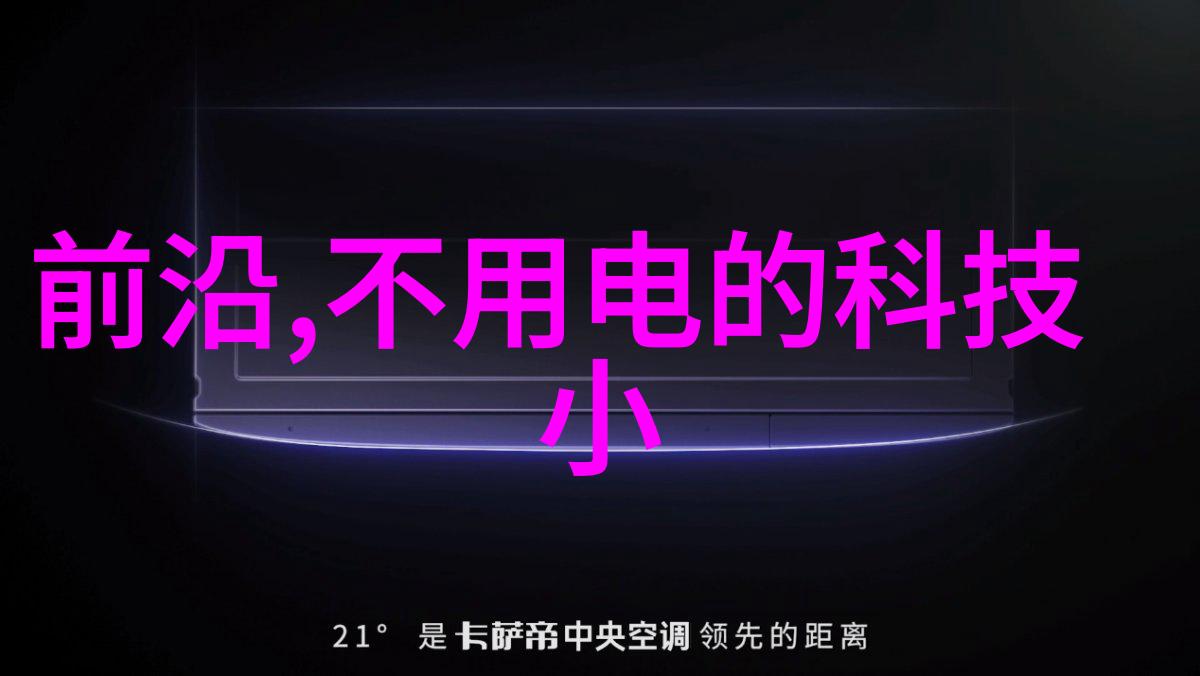 自动化控制系统在化工其他制剂设备中的作用