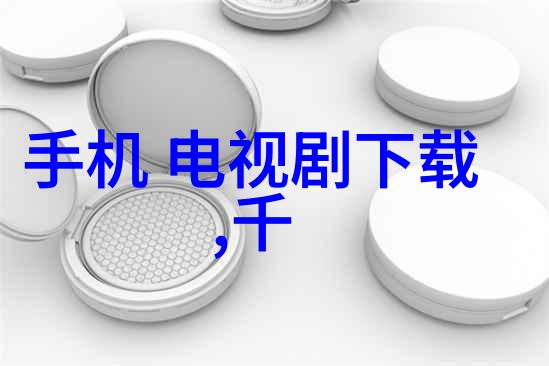 硬质合金制成的耐腐蚀性强化工程塑料PE板材在化学工业中的应用研究