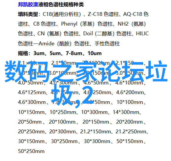 废气处理设备厂家高效废气清洁解决方案供应商