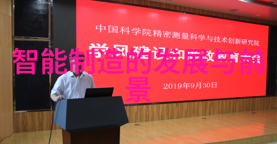 手机智能语音助手如何开启与使用的详细指南