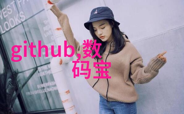 心理学视角下的个人空间交换研究