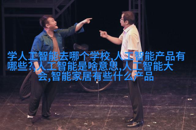 现代客厅