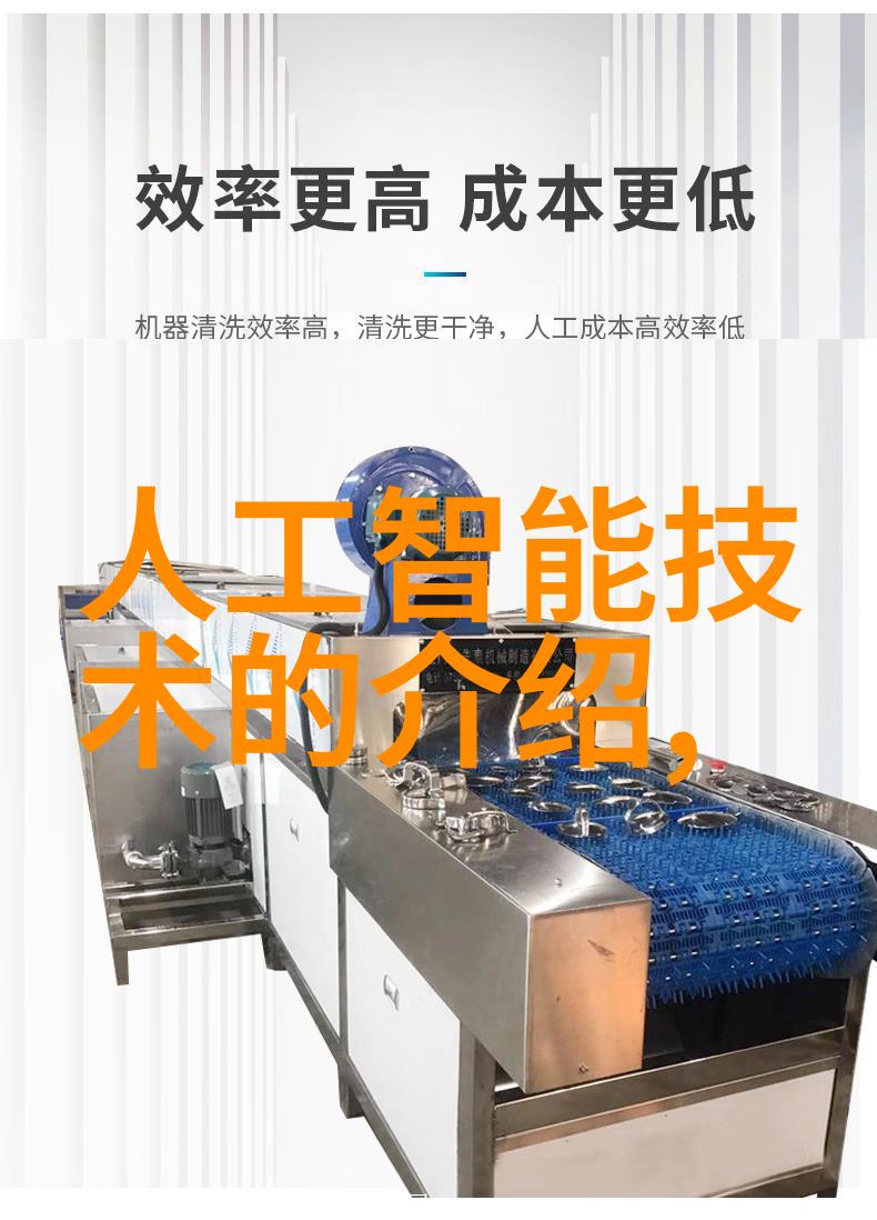 污水处理设备的未来绿色科技革新引领清洁时代