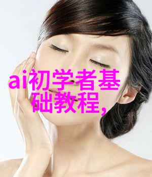 除尘骨架-拂晓前的清洁者揭秘除尘骨架的奥秘