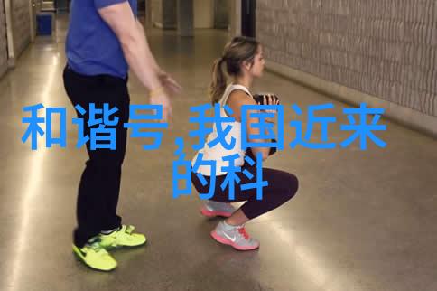 不锈钢的魅力耐蚀耐腐耐高温的无限可能