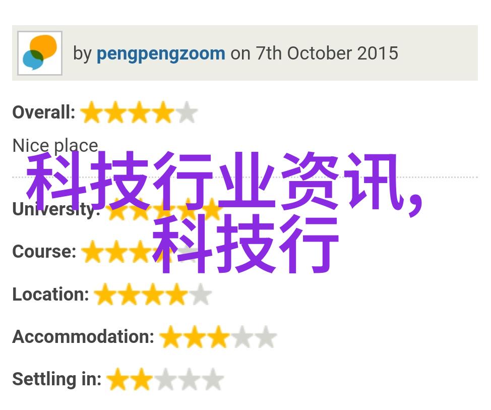 工业黑科技我是如何揭开那台神秘机器背后的秘密的