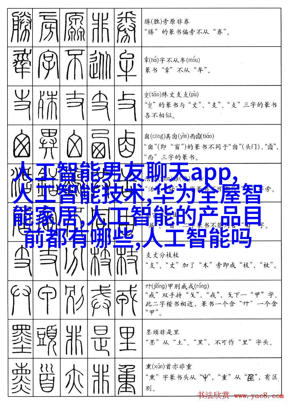 汽油泵遮盖