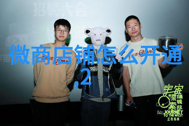智能评估之旅探索八大测试量表的奥秘