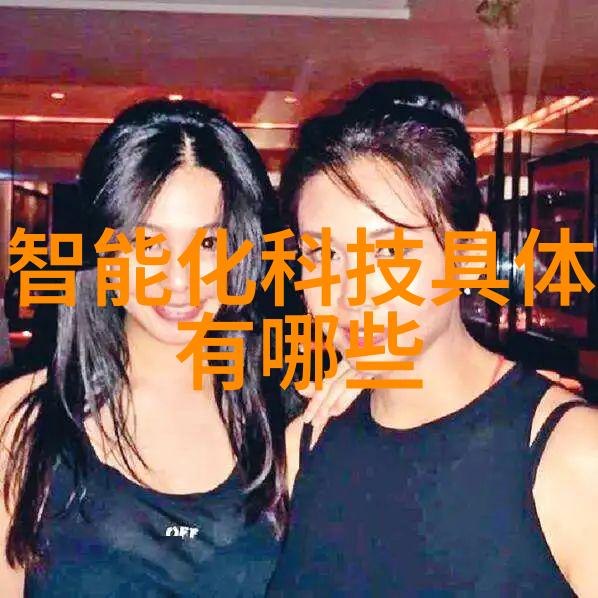 高效混合与精确温度控制现代化学实验室中的反应釜电加热革命
