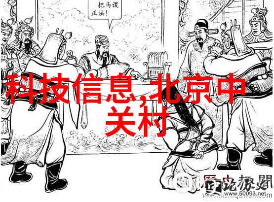 零配件之谜网中隐藏的制造秘密