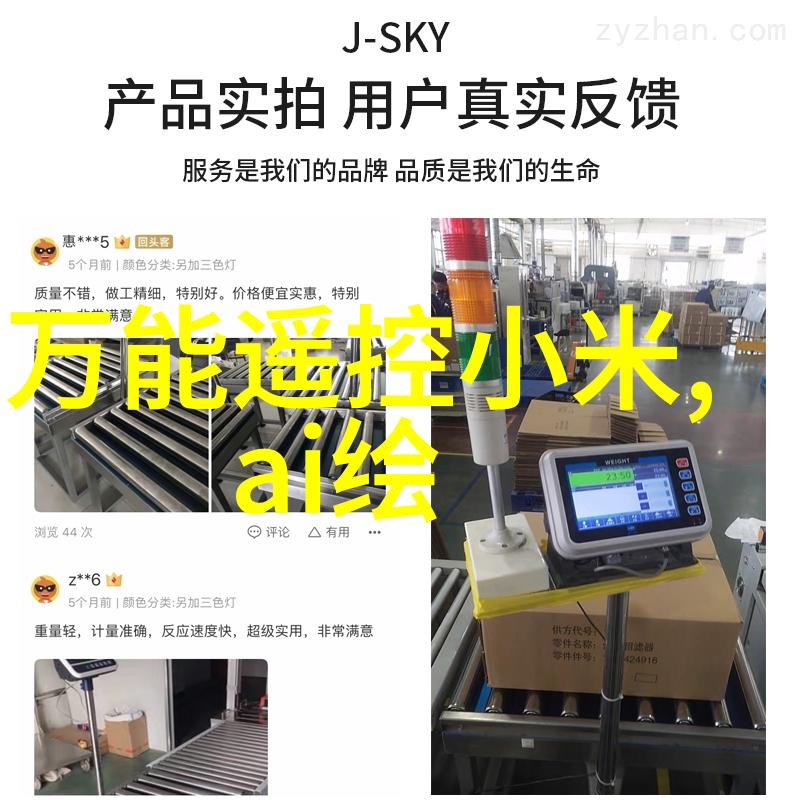 工业废气治理技术的最新进展高效除尘与净化设备的应用与挑战
