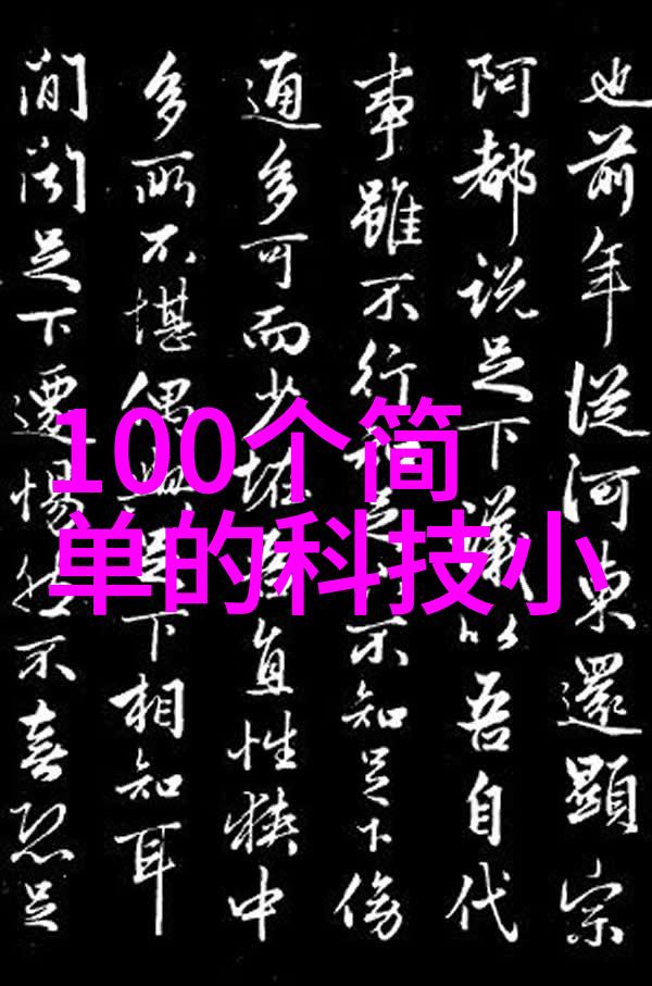 智能头盔融合AI与虚拟现实的未来装备